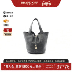 中古Hermes爱马仕女包A级95新Picotin Lock MM菜篮子牛皮手提包