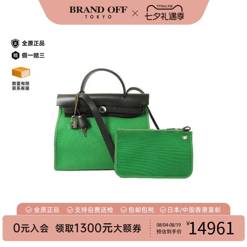 中古Hermes爱马仕斜挎包