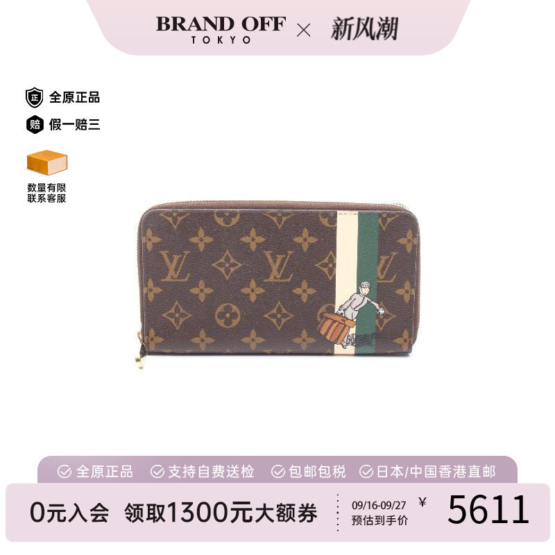 中古LV路易威登长钱包レディース