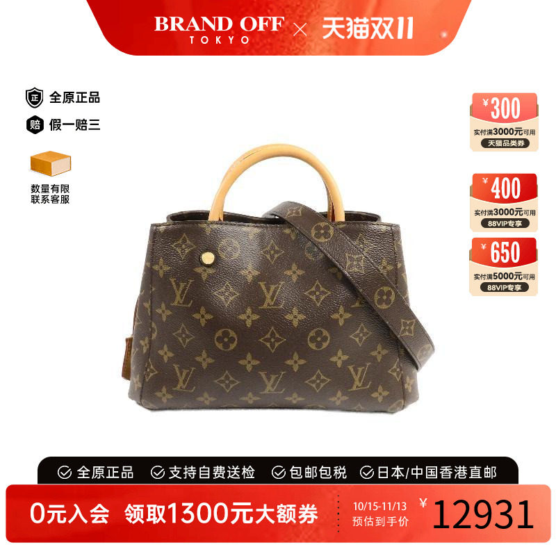 中古LV路易威登斜挎包レディース