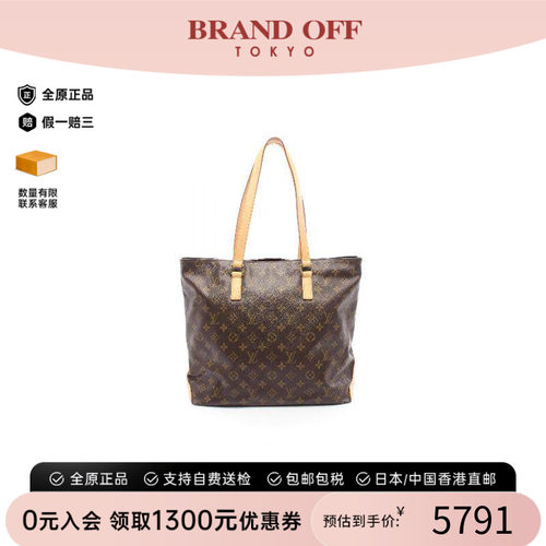 中古LV路易威登托特包