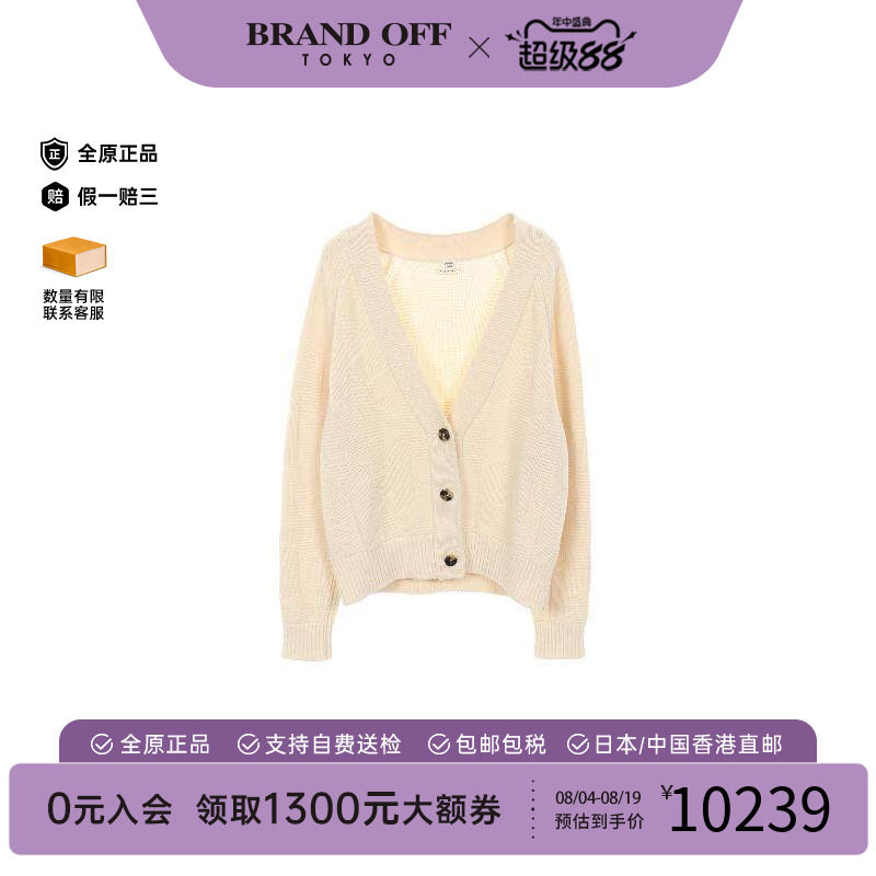 中古Hermes爱马仕上衣レディース