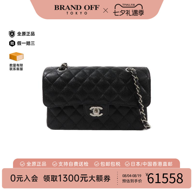 中古Chanel香奈儿单肩包