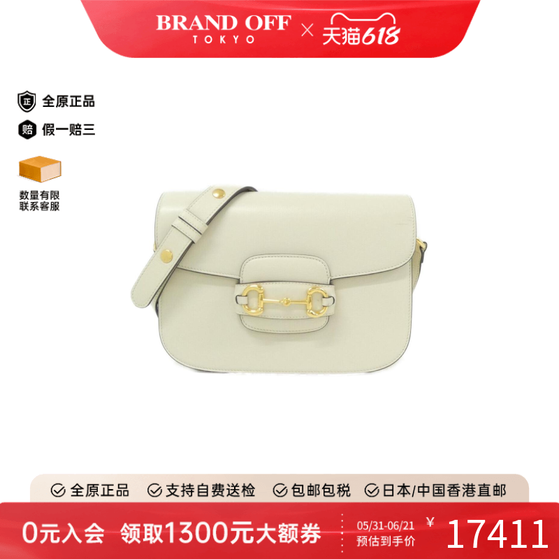 中古GUCCI古驰女包A级95新 HORSEBIT 1955牛皮斜挎包