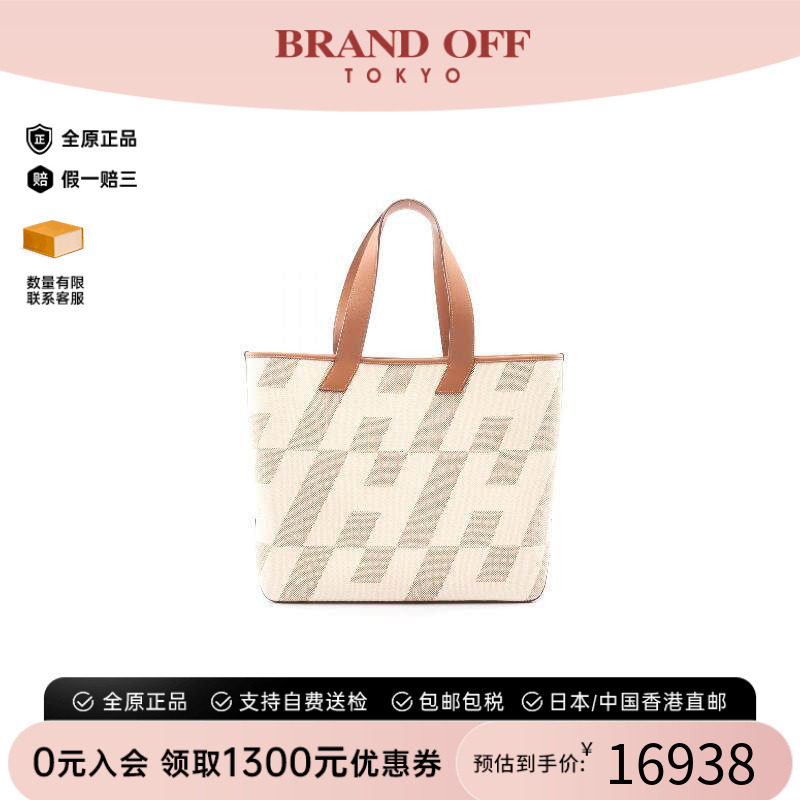 中古Hermes爱马仕托特包
