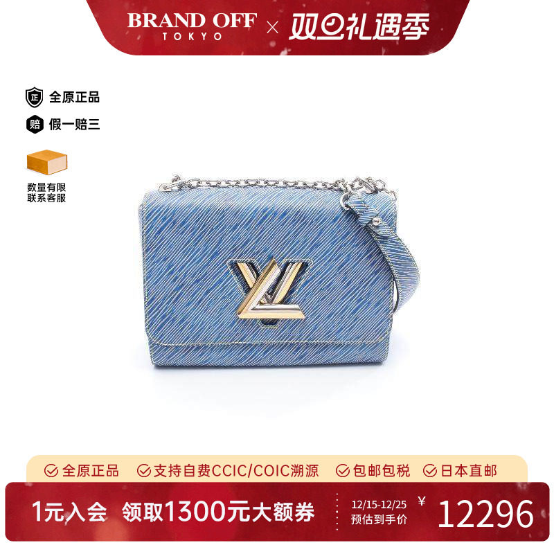 中古LV路易威登单肩包レディース