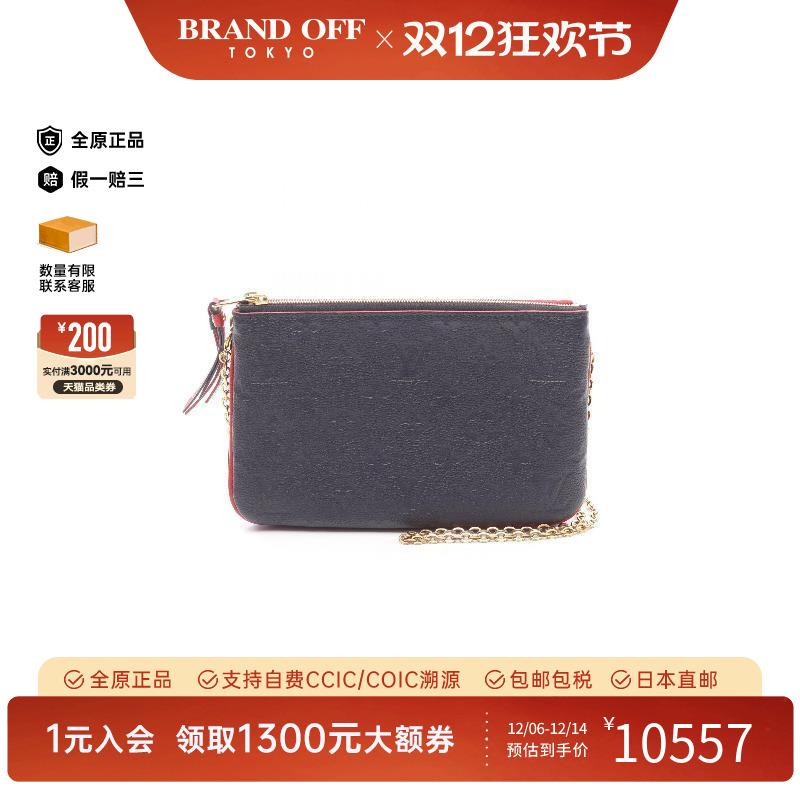 中古LV路易威登斜挎包レディース