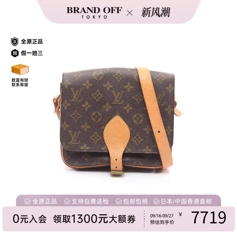 中古LV路易威登斜挎包レディース