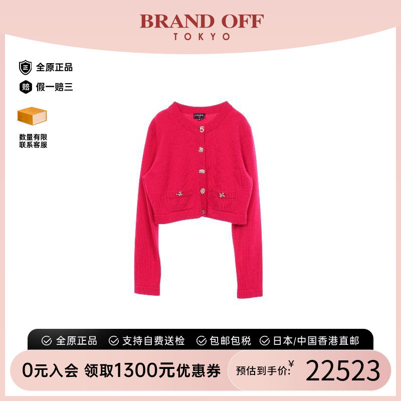 中古Chanel香奈儿上衣レディース