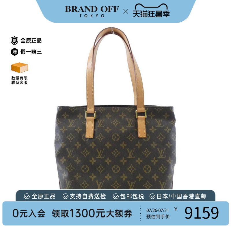 中古LV路易威登女包手提包