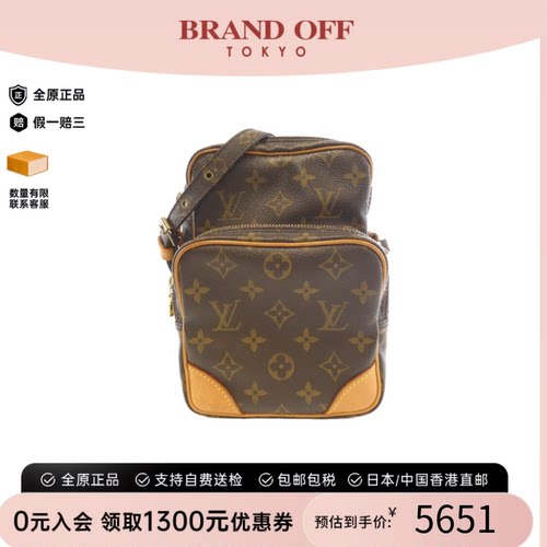 中古LV路易威登女包9新Monogram Amazon亚马逊相机包老花斜挎包