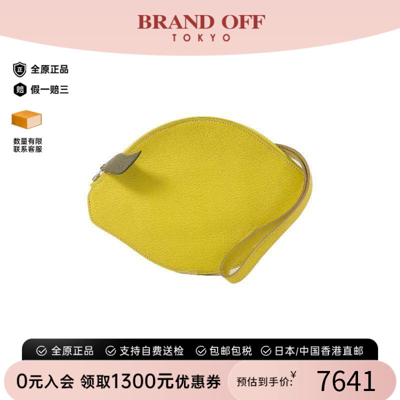 中古Hermes爱马仕手拿包