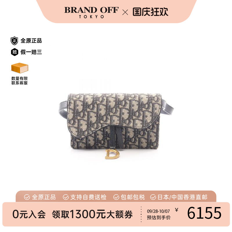 中古Dior迪奥腰包レディース帆布