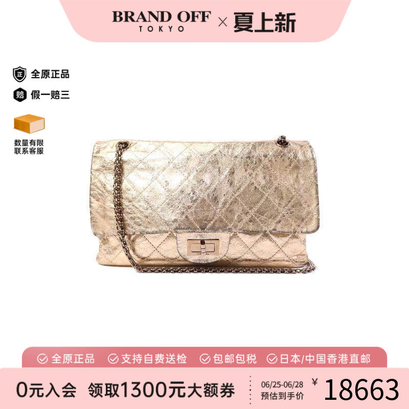 中古Chanel香奈儿斜挎包