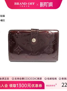 中古LV路易威登女B级9新bi-fold双折漆皮短钱包红色