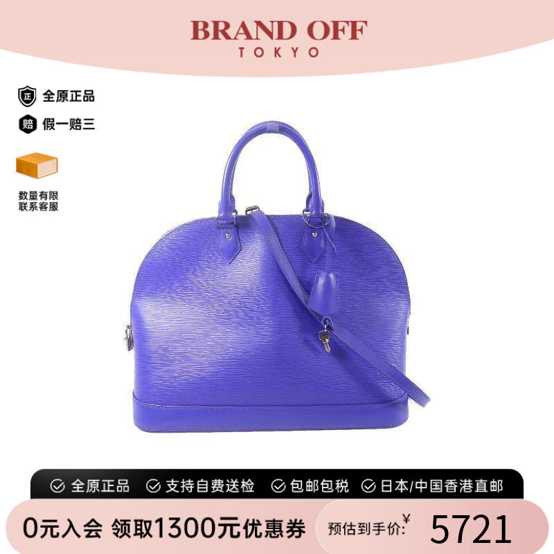 中古LV路易威登斜挎包レディース