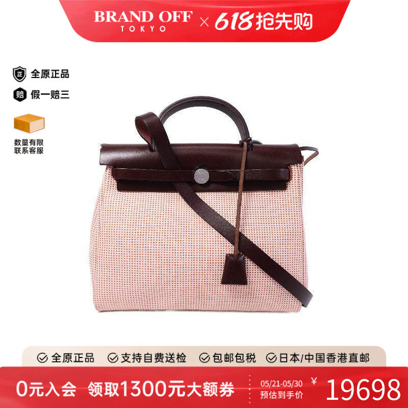中古Hermes爱马仕女包A级95新Shoulder bag肩包帆布斜挎包红色