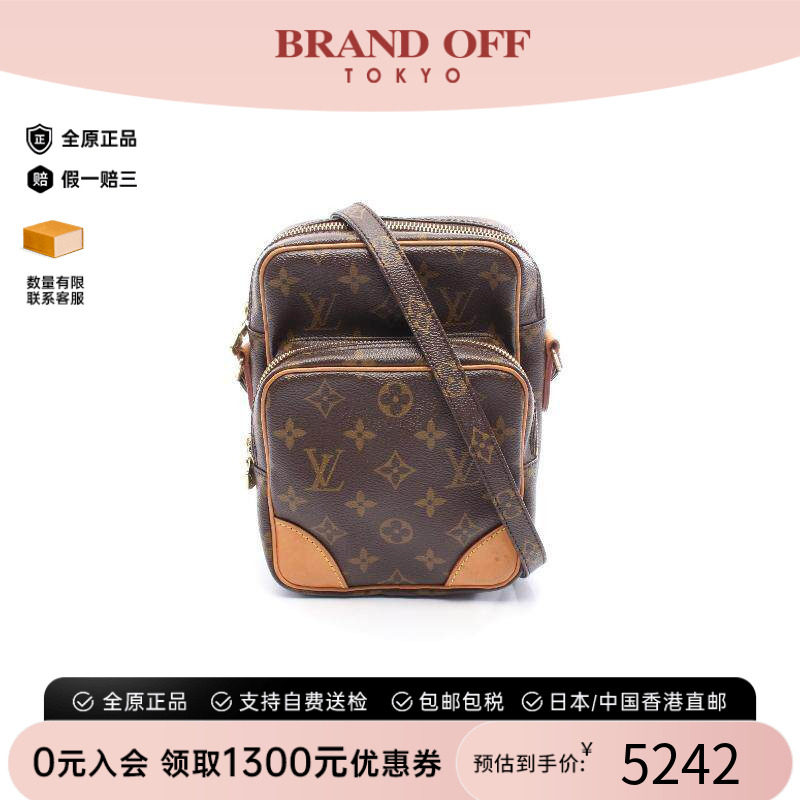 中古LV路易威登斜挎包レディース