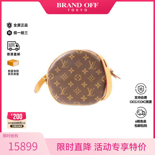 中古LV路易威登斜挎包レディース