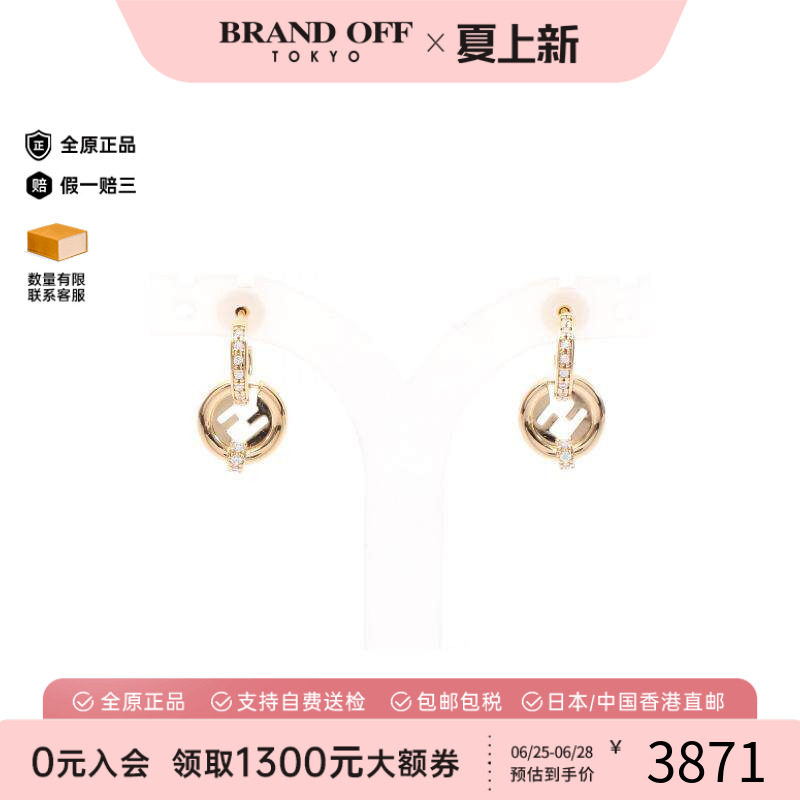 中古Fendi芬迪耳夹/耳钉