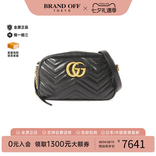 中古Gucci古驰斜挎包レディース