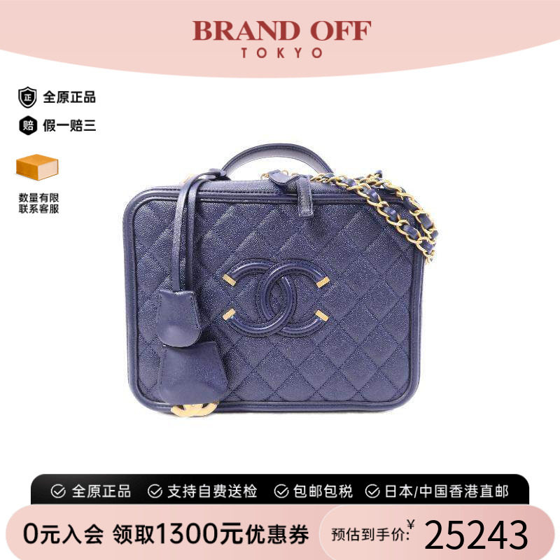 中古Chanel香奈儿斜挎包