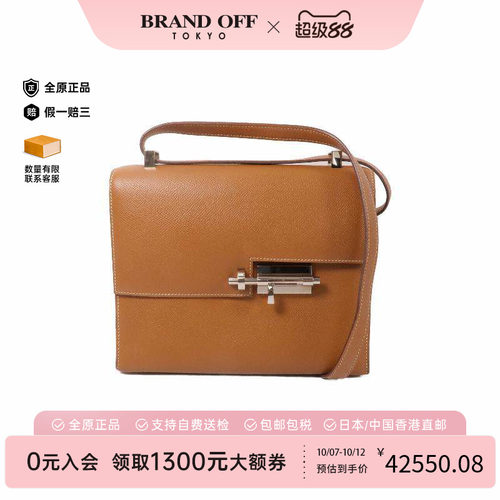 中古Hermes爱马仕单肩包