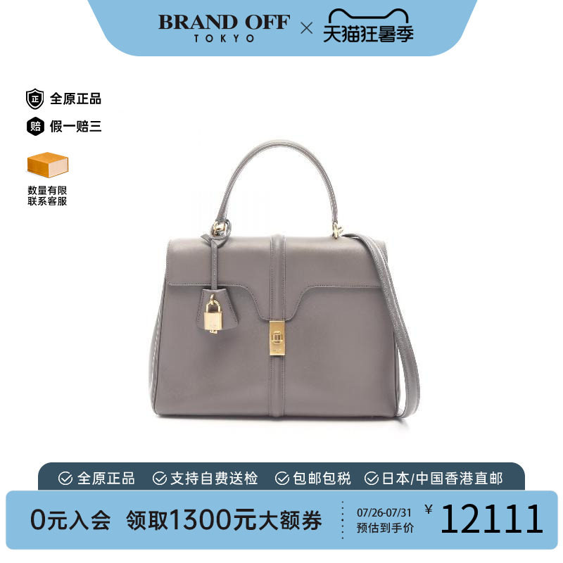 中古Celine赛琳手提包レディース