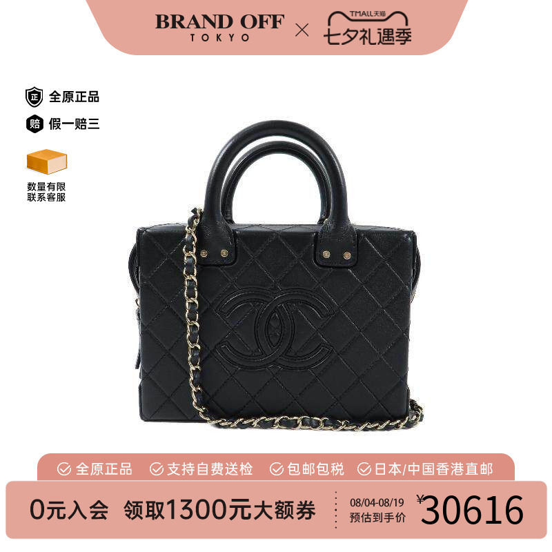 中古Chanel香奈儿斜挎包