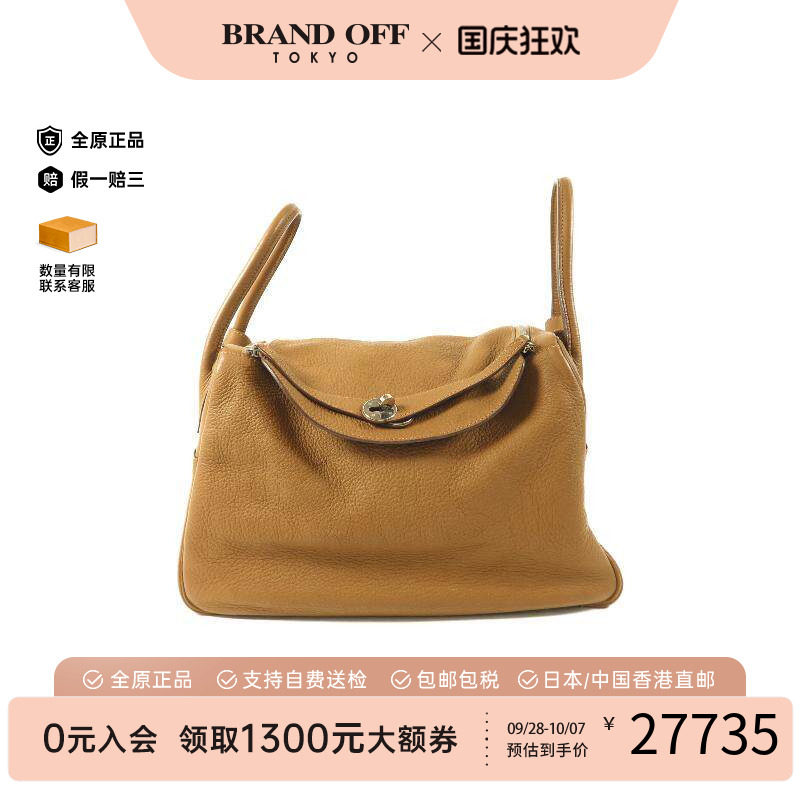 中古Hermes爱马仕斜挎包