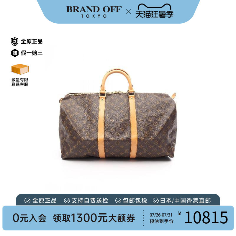 中古LV路易威登手提包レディース