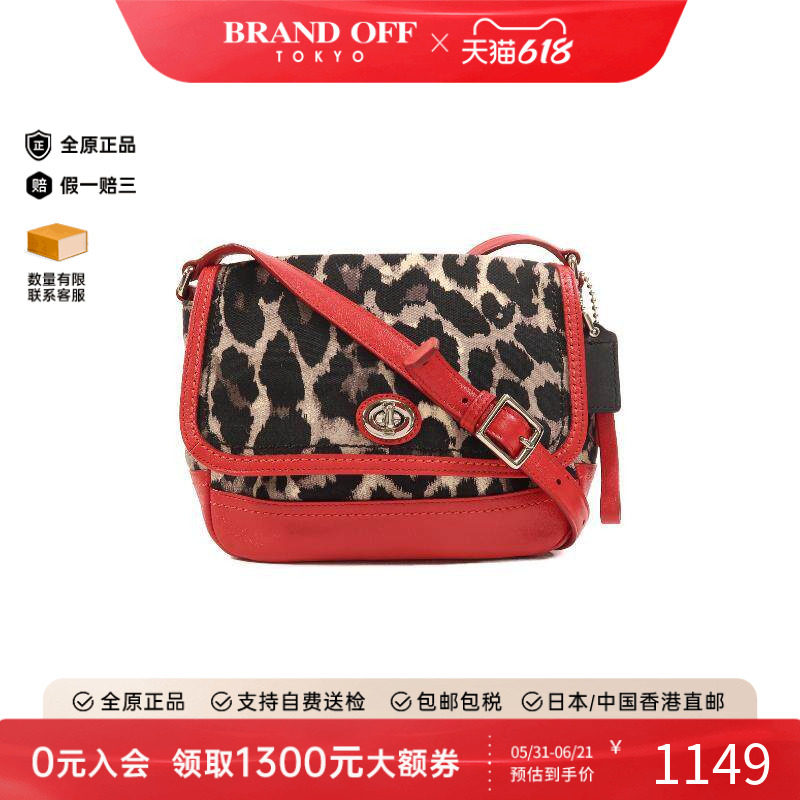 中古Coach蔻驰女包A级95新Shoulder bag肩包帆布斜挎包红色正品
