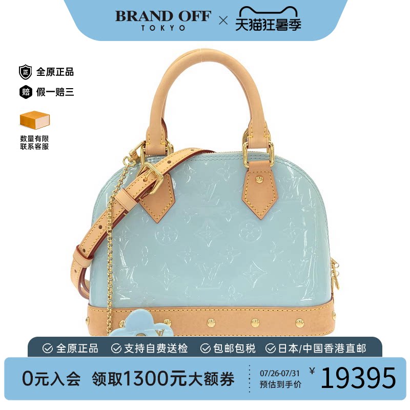 中古LV路易威登贝壳包漆皮斜挎包