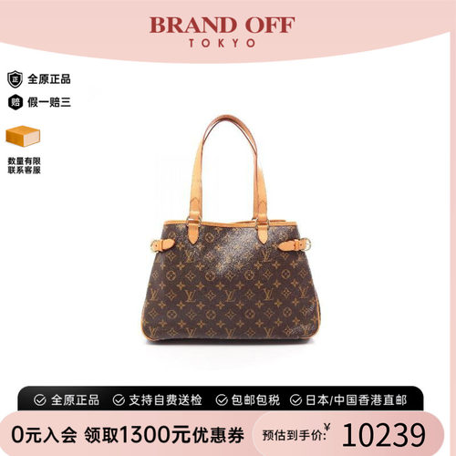 中古LV路易威登单肩包レディース