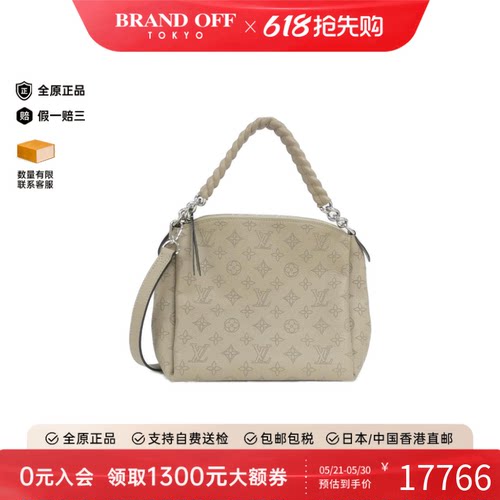 中古LV路易威登斜挎包女包