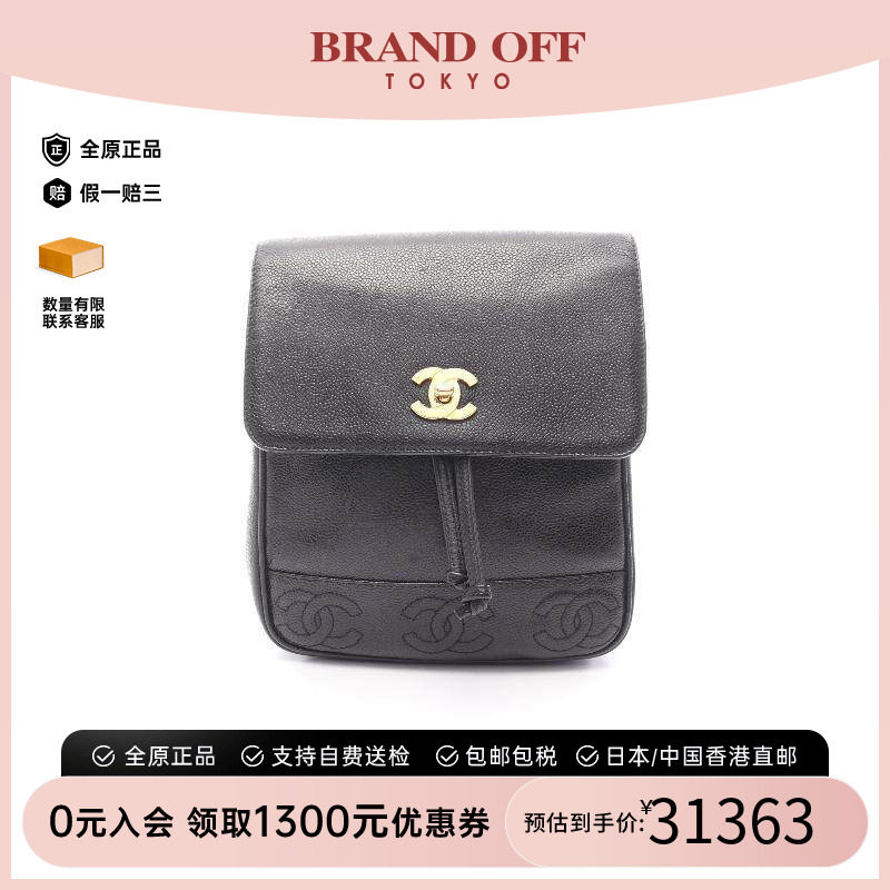 中古Chanel香奈儿双肩包