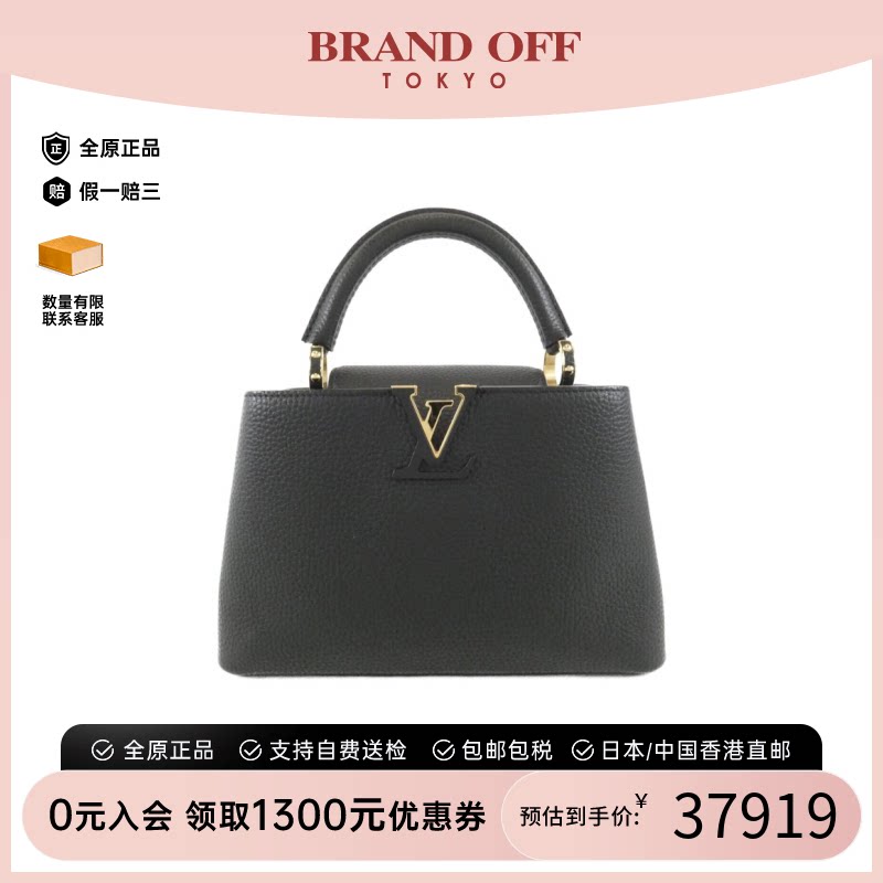 中古LV路易威登女包A级