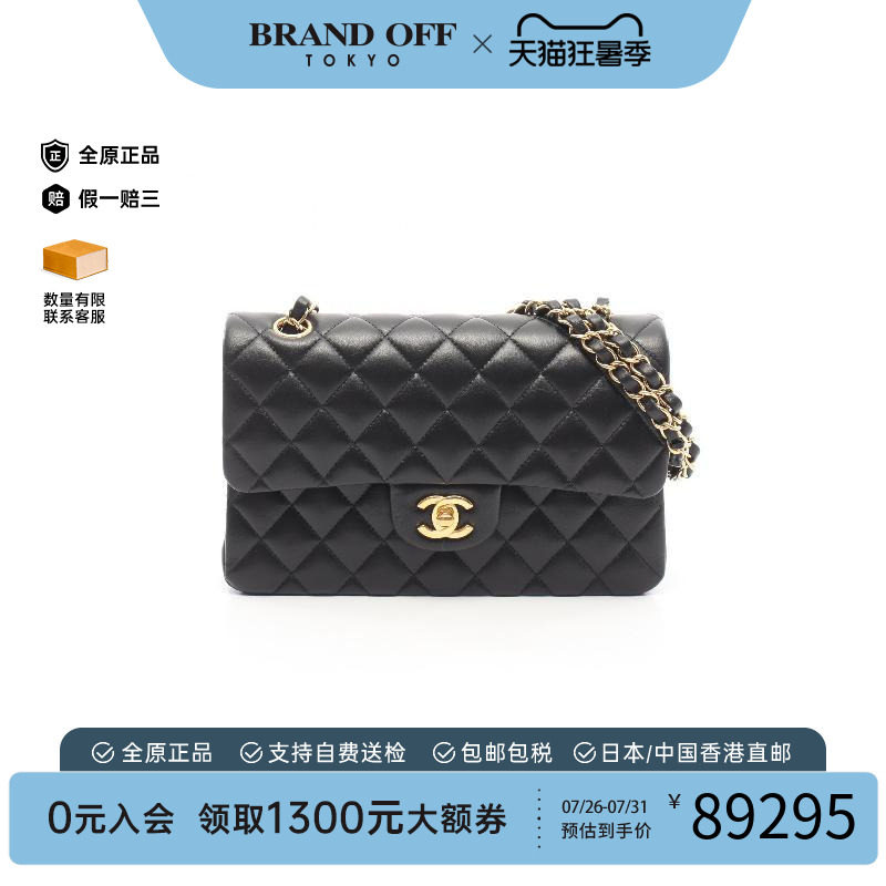 中古Chanel香奈儿单肩包