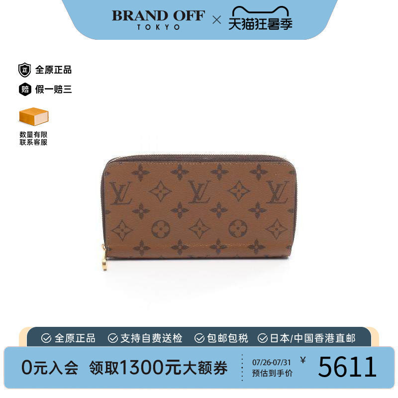 中古LV路易威登长钱包レディース