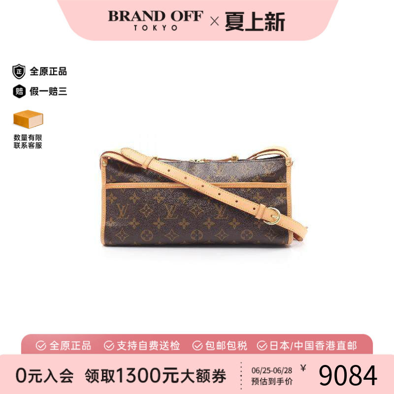 中古LV路易威登斜挎包レディース