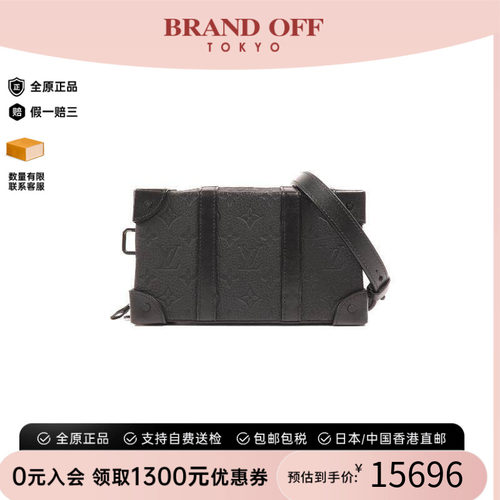 中古LV路易威登斜挎包レディース