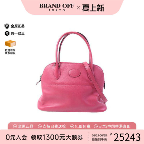 中古Hermes爱马仕手提包