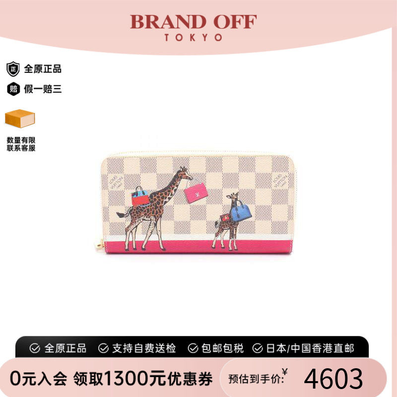 中古LV路易威登长钱包レディース