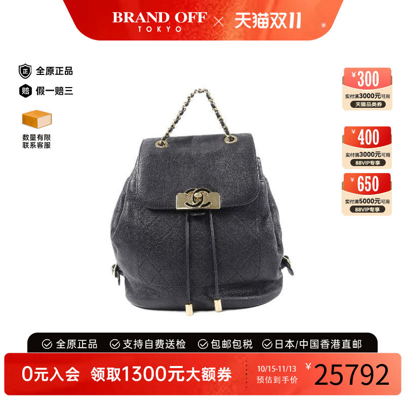 中古Chanel香奈儿双肩包