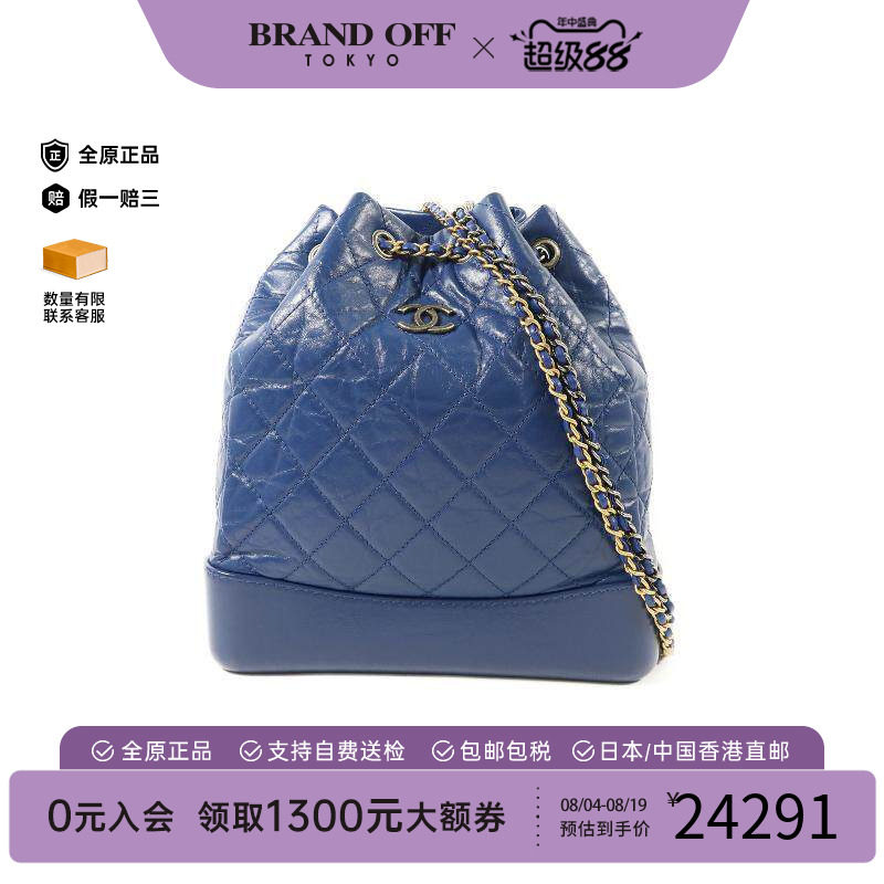 中古Chanel香奈儿双肩包