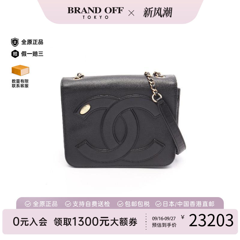 中古Chanel香奈儿斜挎包