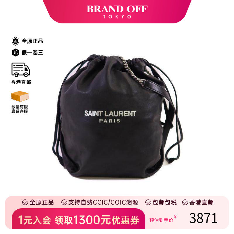 中古YSL圣罗兰男包B级9新shoulder bag斜挎包羊皮单肩包黑色正品