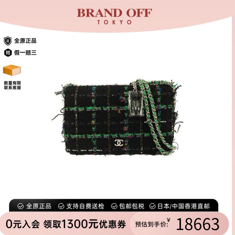 中古Chanel香奈儿斜挎包