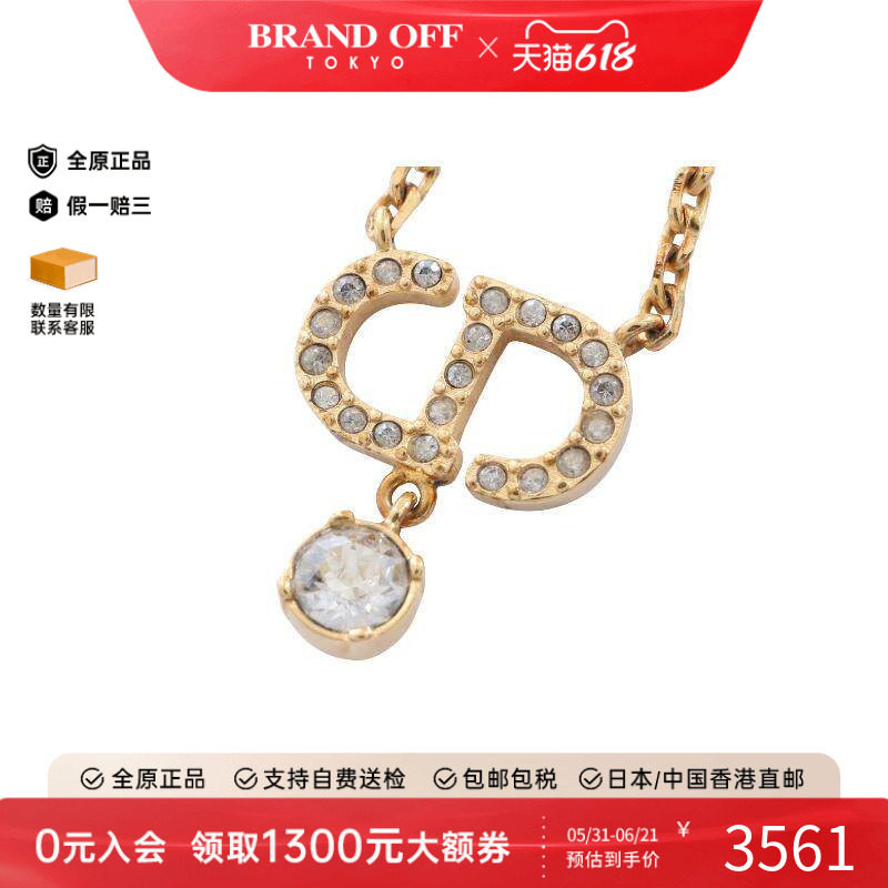 中古Dior迪奥项链レディース