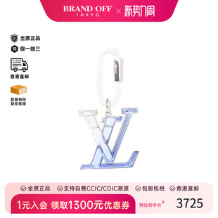 中古LV路易威登男A级95新charm吊饰不锈钢其他蓝色